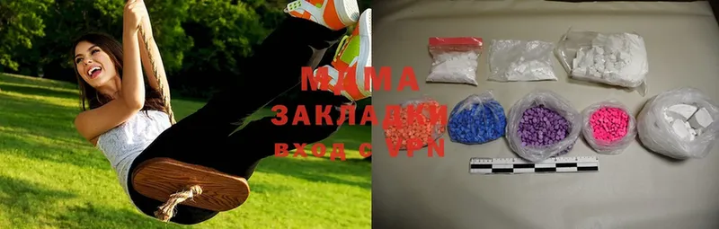 MDMA crystal  Туринск 